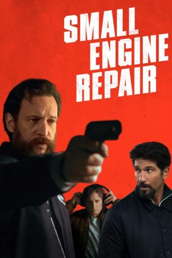 Small Engine Repair (2021)
