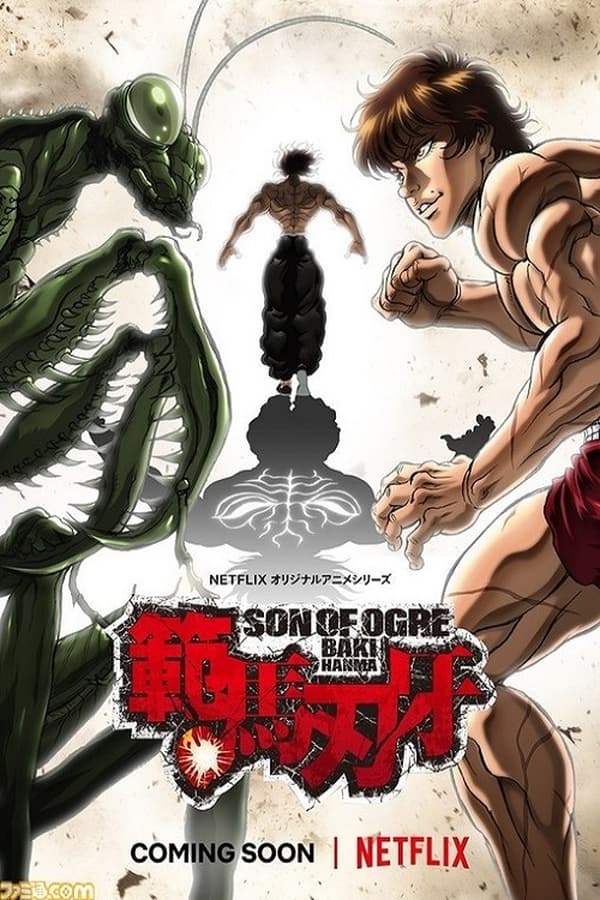 مشاهدة انمي Baki Hanma موسم 1 حلقة 2 (2021)