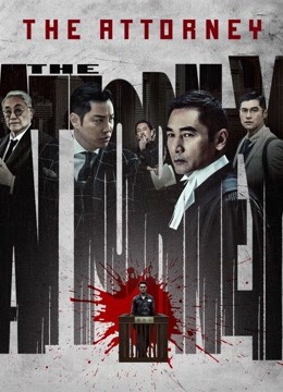 The Attorney (2021)