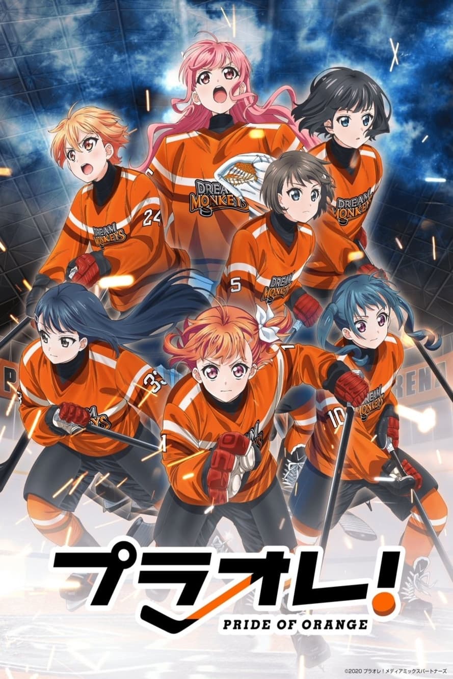 مشاهدة انمي Puraore! Pride of Orange موسم 1 حلقة 3 (2021)