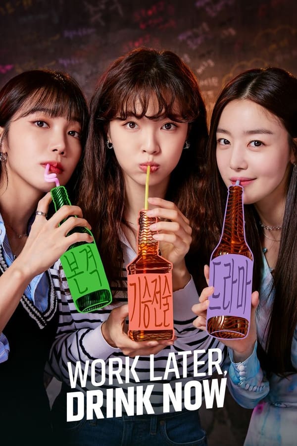 مشاهدة مسلسل Work Later, Drink Now موسم 1 حلقة 1 (2021)