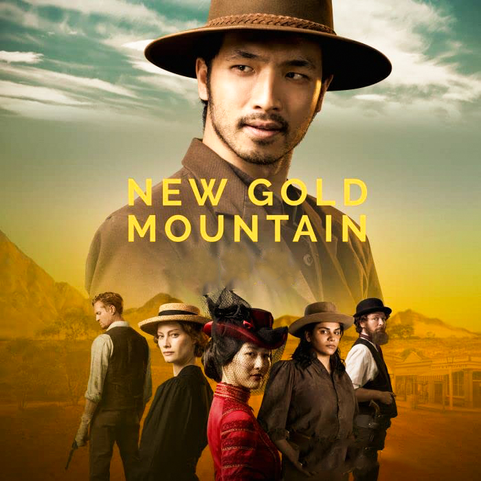 مشاهدة مسلسل New Gold Mountain موسم 1 حلقة 3 (2021)