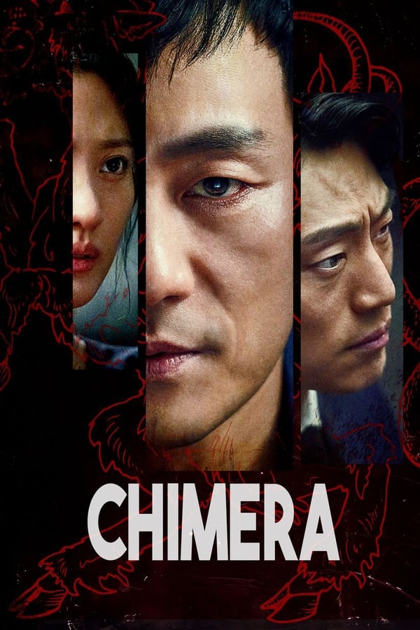 مشاهدة مسلسل Chimera موسم 1 حلقة 1 (2021)