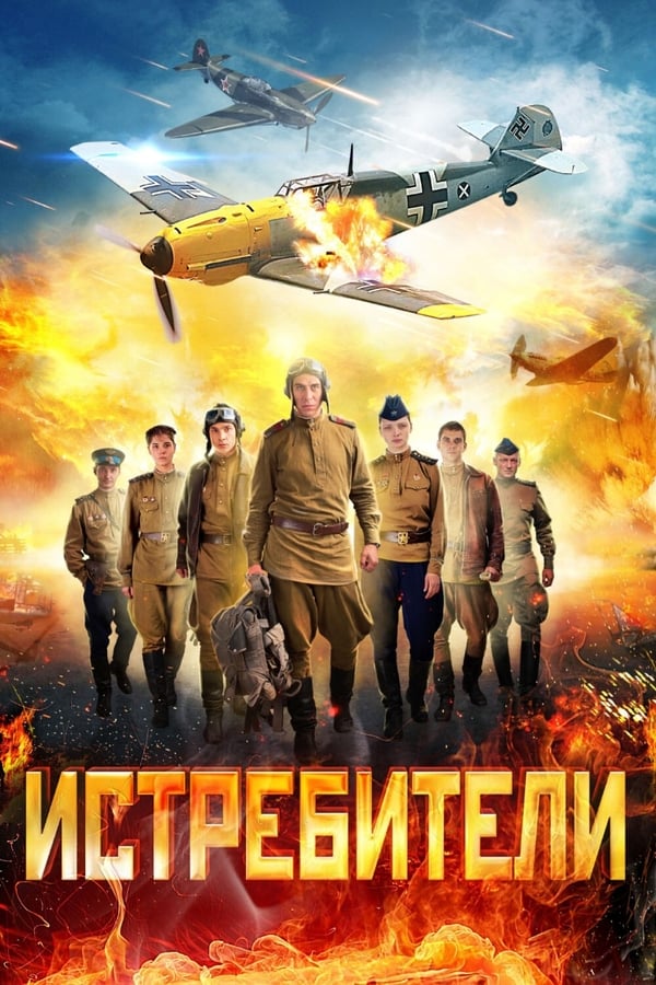 مشاهدة مسلسل The Attackers موسم 1 حلقة 6 (2013)