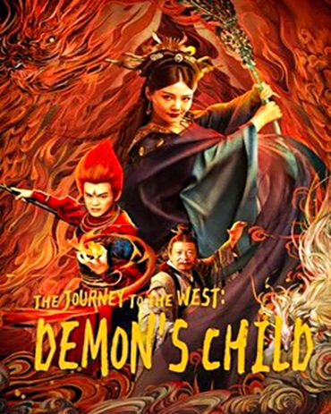 The Journey to The West Demon’s Child 2021 (2021)