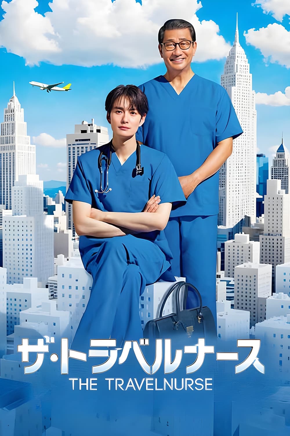 مشاهدة مسلسل The Travel Nurse 2024 موسم 2 حلقة 4 (2022)