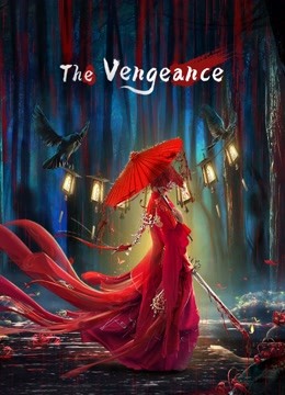 The Vengeance (2021)
