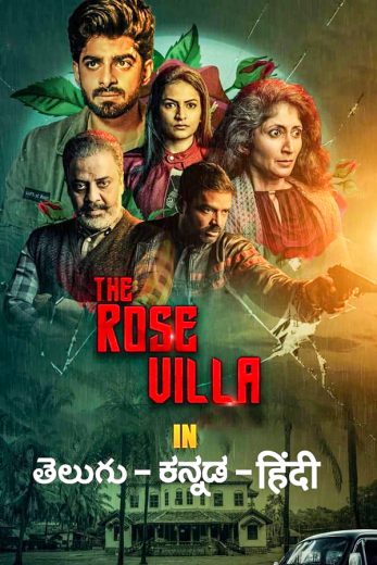 The Rose Villa (2021)