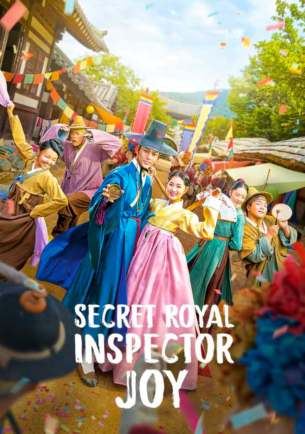 مشاهدة مسلسل Secret Royal Inspector Joy موسم 1 حلقة 4 (2021)