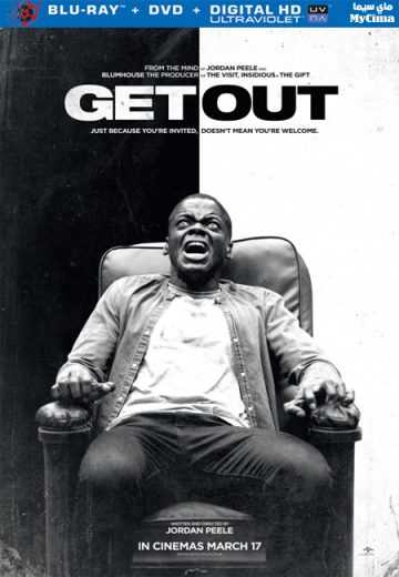 Get Out (2017)