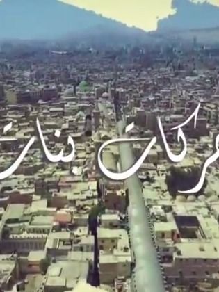 مشاهدة مسلسل حركات بنات حلقة 3 (2020)