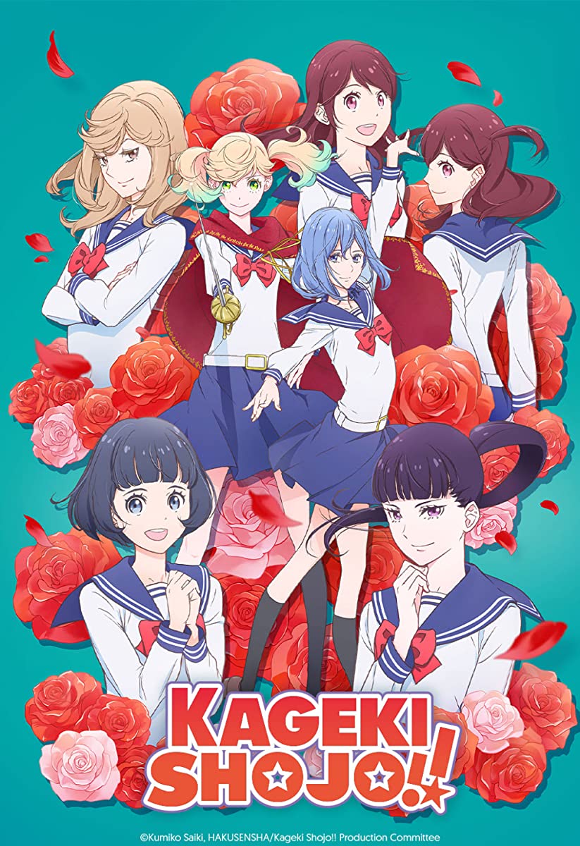 مشاهدة انمي Kageki Shoujo!! موسم 1 حلقة 2 (2021)