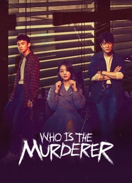 مشاهدة مسلسل Who is the Murderer موسم 1 حلقة 1 (2021)