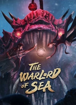 The Warlord of the Sea (2021)