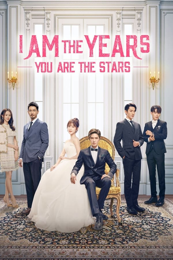 مشاهدة مسلسل I Am the Years You Are the Stars موسم 1 حلقة 5 (2021)