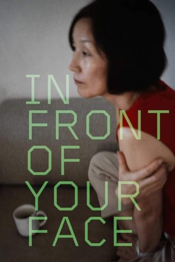 In Front of Your Face (2021)