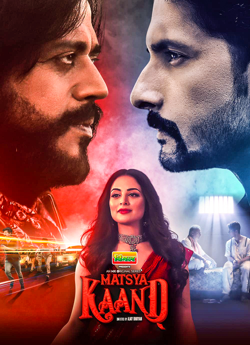 مشاهدة مسلسل Matsya Kaand موسم 1 حلقة 11 والاخيرة (2021)