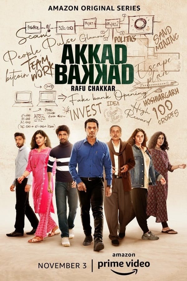 مشاهدة مسلسل Akkad Bakkad Rafu Chakkar موسم 1 حلقة 8 (2021)