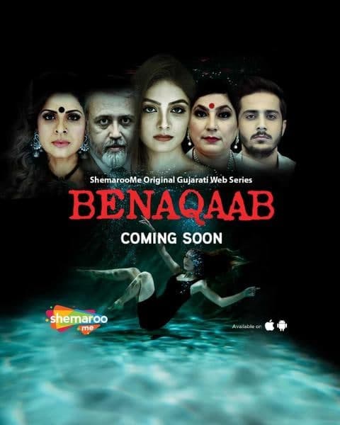 مشاهدة مسلسل Benaqaab موسم 1 حلقة 3 (2021)