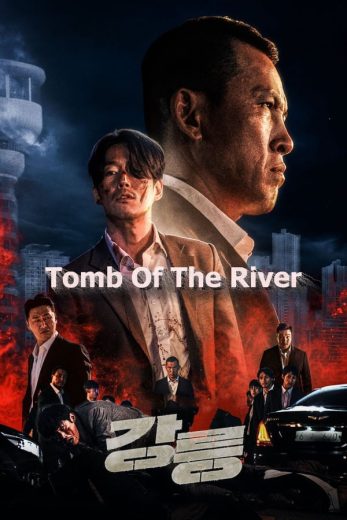 Tomb of the River (2021)