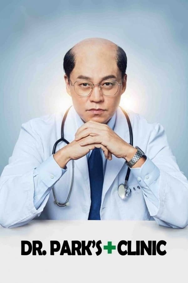 مشاهدة مسلسل Dr. Park’s Clinic موسم 1 حلقة 3 (2022)