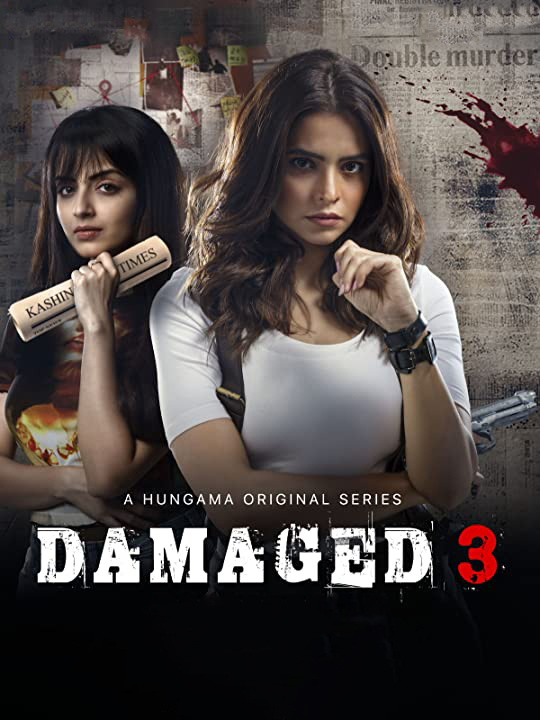 مشاهدة مسلسل Damaged 3 موسم 1 حلقة 2 (2022)