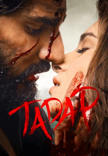 Tadap (2021)