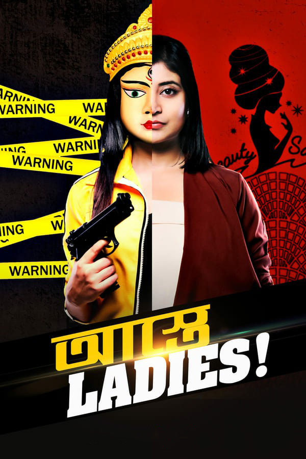 مشاهدة مسلسل Astey Ladies موسم 1 حلقة 2 (2019)