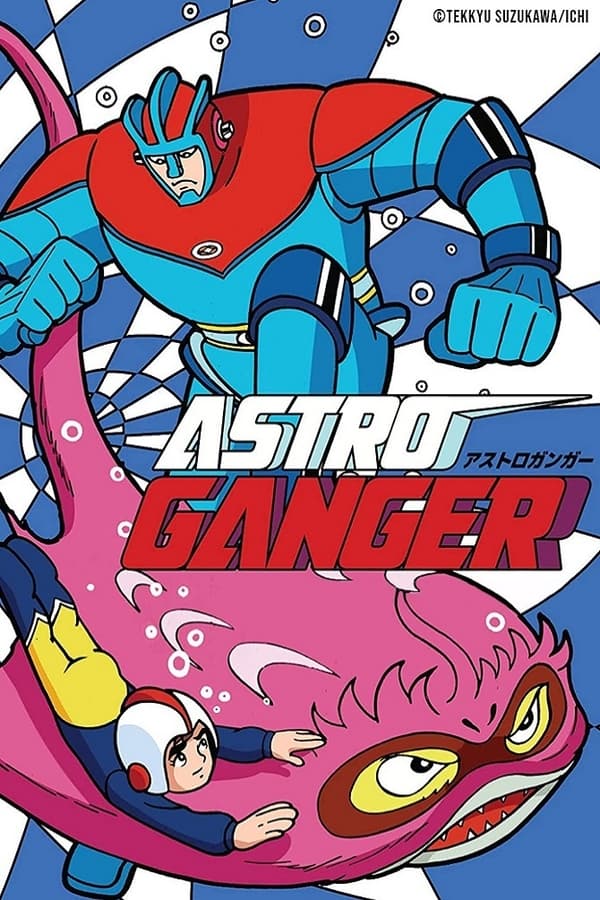 مشاهدة انمي Astroganger موسم 1 حلقة 1 مدبلجة (1972)