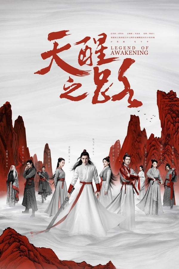 مشاهدة مسلسل Legend of Awakening موسم 1 حلقة 1 (2020)