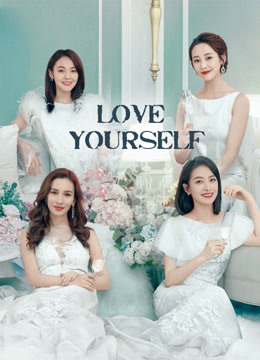 مشاهدة مسلسل Love Yourself موسم 1 حلقة 3 (2020)