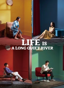 مشاهدة مسلسل LIFE IS A LONG QUIET RIVER موسم 1 حلقة 1 (2022)