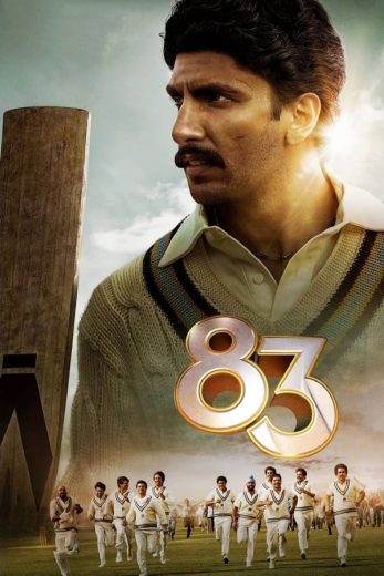 ’83 (2021)
