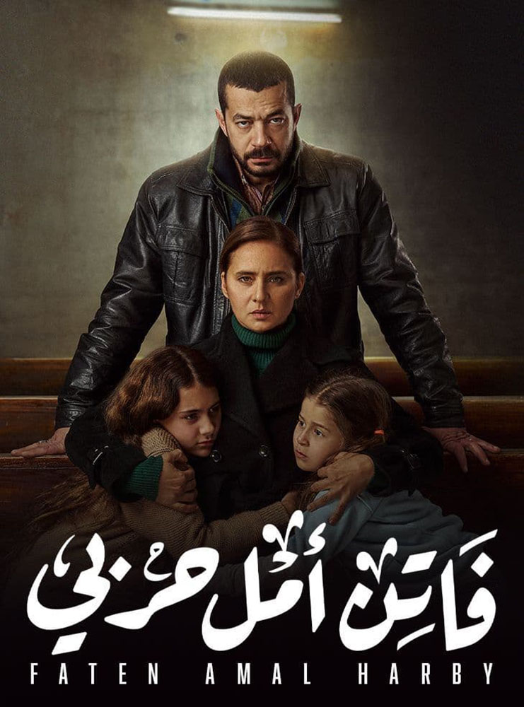 مشاهدة مسلسل فاتن امل حربي حلقة 1 (2022)