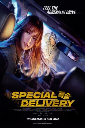 Special Delivery (2022)