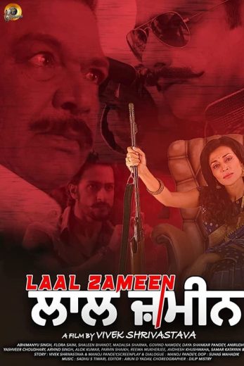 Laal Zameen (2022)