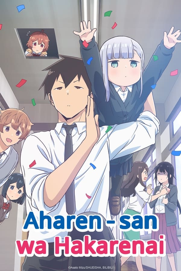 مشاهدة انمي Aharen-san wa hakarenai موسم 1 حلقة 2 (2022)