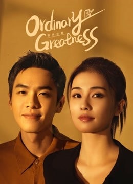 مشاهدة مسلسل Ordinary Greatness موسم 1 حلقة 6 (2022)