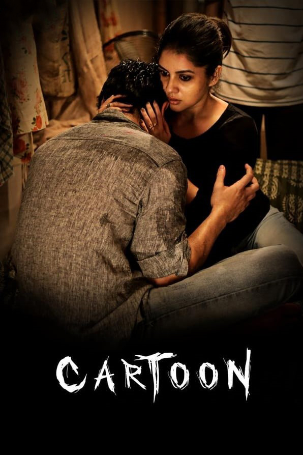 مشاهدة مسلسل Cartoon موسم 1 حلقة 7 والاخيرة (2017)