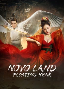 Novo Land Floating Heart (2022)
