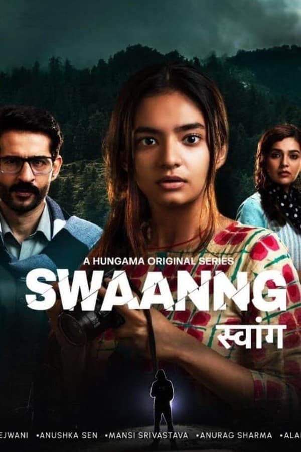 مشاهدة مسلسل Swaanng موسم 1 حلقة 2 (2022)