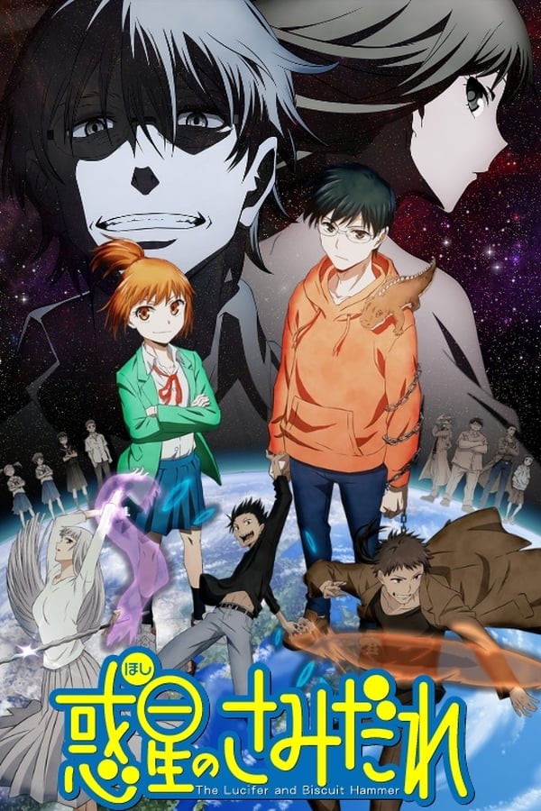 مشاهدة انمي Hoshi no samidare موسم 1 حلقة 1 (2022)