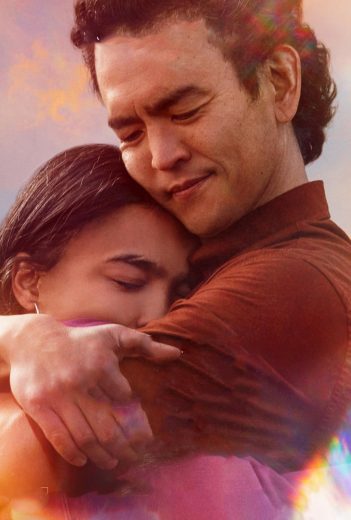 Don’t Make Me Go (2022)