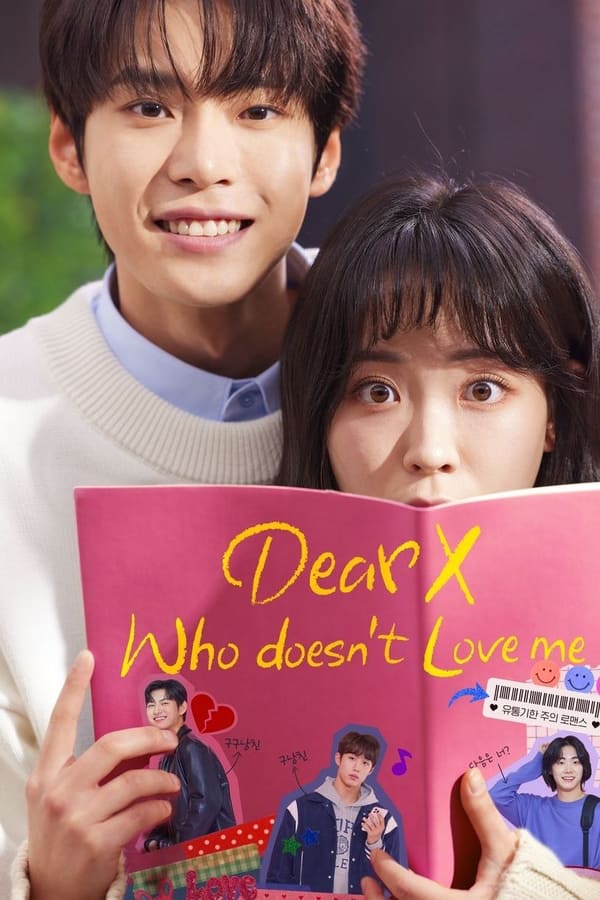 مشاهدة مسلسل To X Who Doesn’t Love Me موسم 1 حلقة 3 (2022)