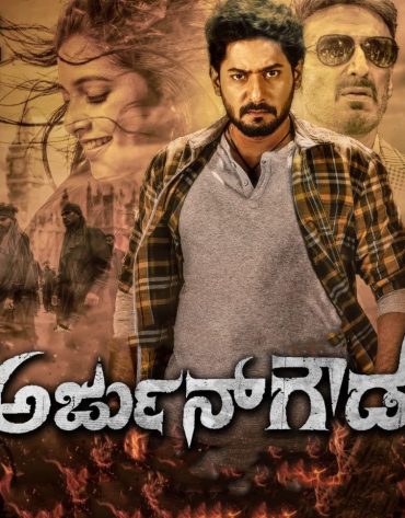 Arjun Gowda (2021)