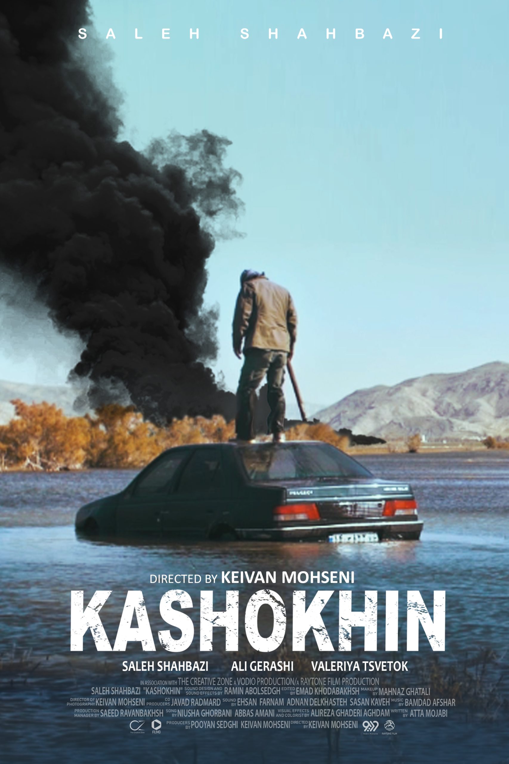 مشاهدة مسلسل Kashokhin موسم 1 حلقة 6 والاخيرة (2020)