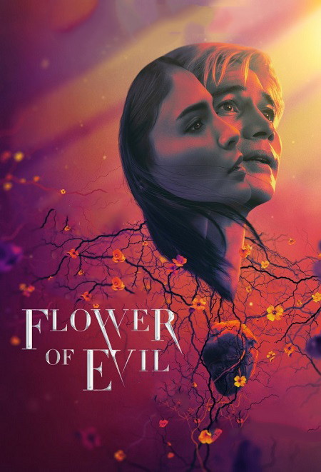 مشاهدة مسلسل زهرة الشر Flower of Evil موسم 1 حلقة 2 (2022)