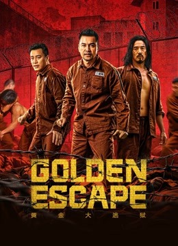Golden escape 2022 (2022)