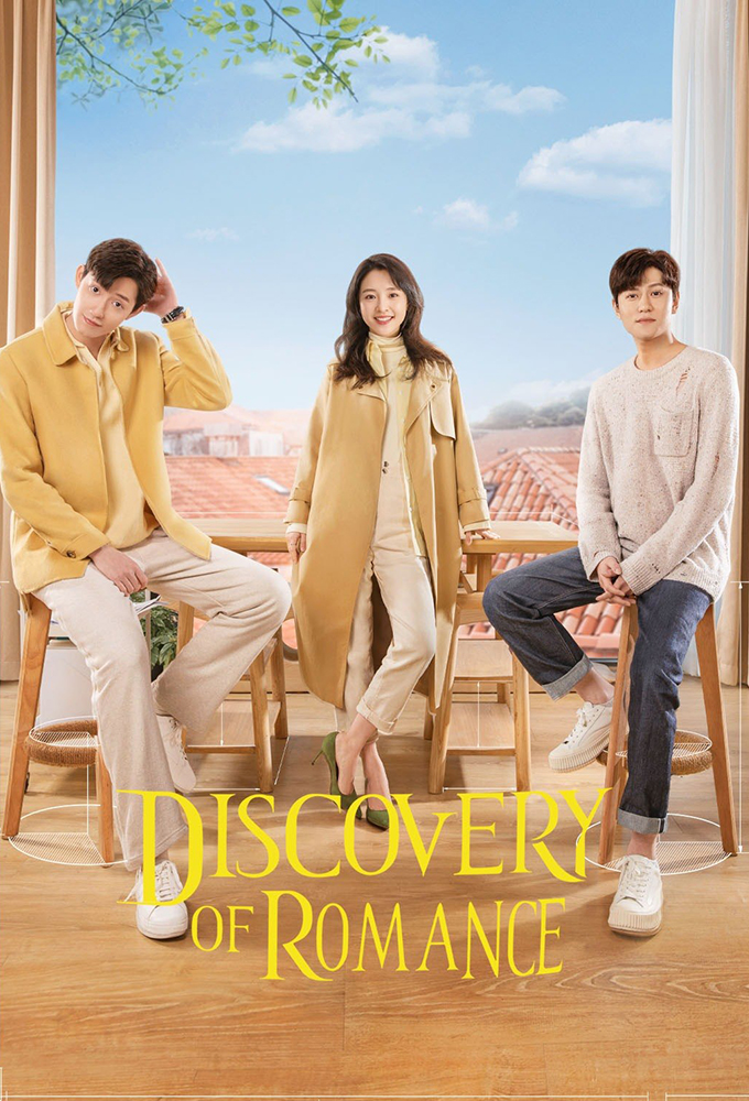 مشاهدة مسلسل Discovery of Romance موسم 1 حلقة 1 (2022)