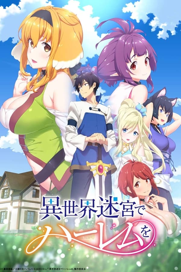 مشاهدة انمي Isekai Meikyuu De Harem wo موسم 1 حلقة 3 (2022)